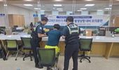 경북교육청, 경찰과 비상 대응팀 구성해 특이민원 발생 모의훈련 시행