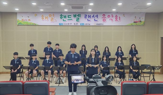 해밀중 학생들이 ‘제1회 핸드벨 랜선 음악회’에 참여하여 연주하고 있는 모습
