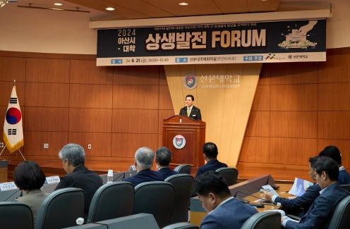 아산시-상생발전 포럼 현장 사진