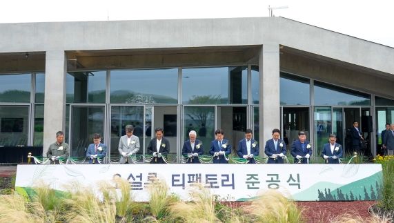 ‘제주 차(茶), 세계로’ 그린바이오 밸류체인 완성