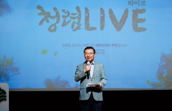 류경기 중랑구청장이 25일 열린 청렴라이브 교육에서 인사말씀을 전하고 있다.