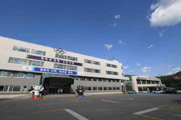 평창군, '24년 제1회 인구감소지역 대응위원회 개최