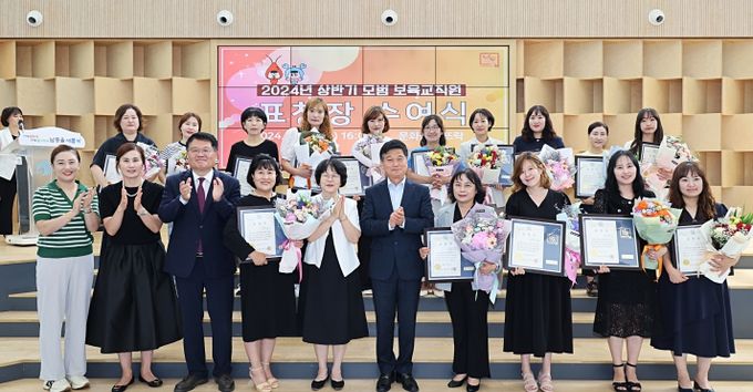 남동구, 모범 보육 교직원 표창 수여