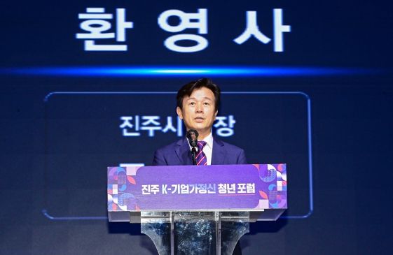 진주 K-기업가정신 배워야 제2·제3의 이병철, 구인회, 허만정, 조홍제 나온다!