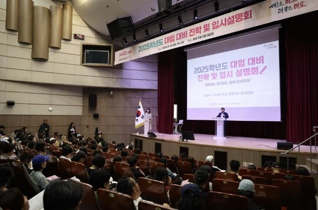 지난 5월 열린 2025학년도 대입 진학설명회에서 인사말을 전하는 박강수 마포구청장