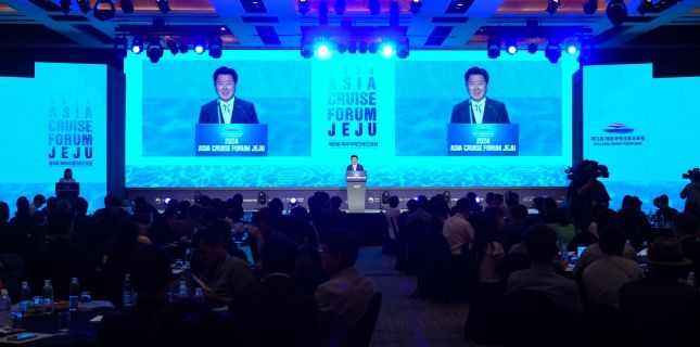 제11회 제주국제크루즈포럼 개막, ‘아시아 크루즈산업 미래 조망’