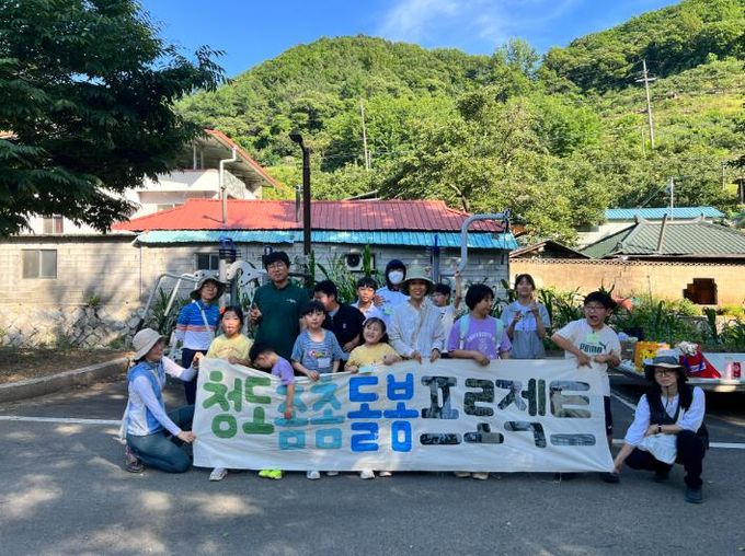 청도군, 촘촘돌봄프로젝트-마을 탐험(마을지도 만들기) 진행