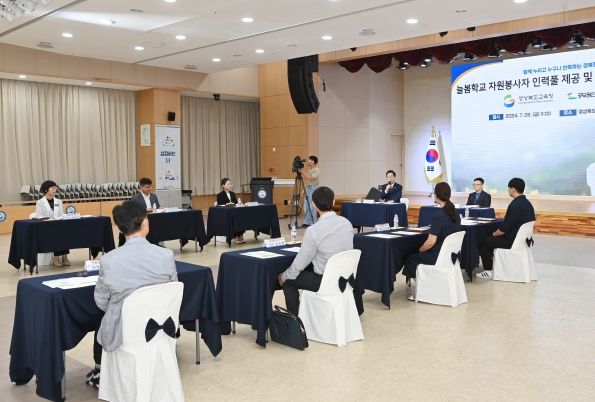 경북교육청, 공무원연금공단 대구지부와 늘봄학교 인력 지원 업무 협약