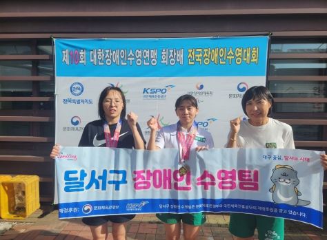 왼쪽에서부터 강주은 선수, 강정은 선수, 박소영 감독