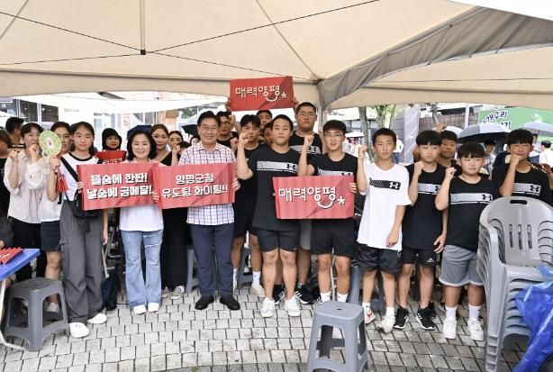 양평군, 2024 파리올림픽 거리응원전으로 지역경제 활성화!