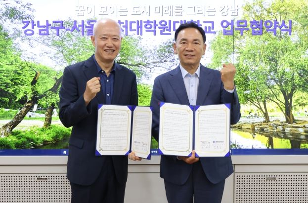 협약식에 참석한 조성명 강남구청장(오른쪽), 김춘호 서울벤처대학원대학교 총장(왼쪽)