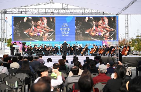 경북교육청, 제11회 경상북도 평생학습박람회 개최