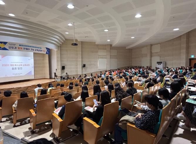 광주광역시교육청, ‘2025학년도 특수교육 교육과정 설명회’ 개최