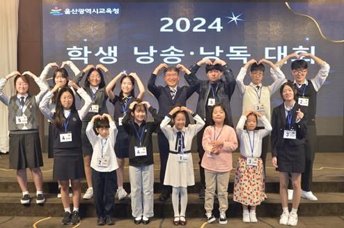 학생 낭송․낭독 본선 대회…초·중·고 30팀 참가