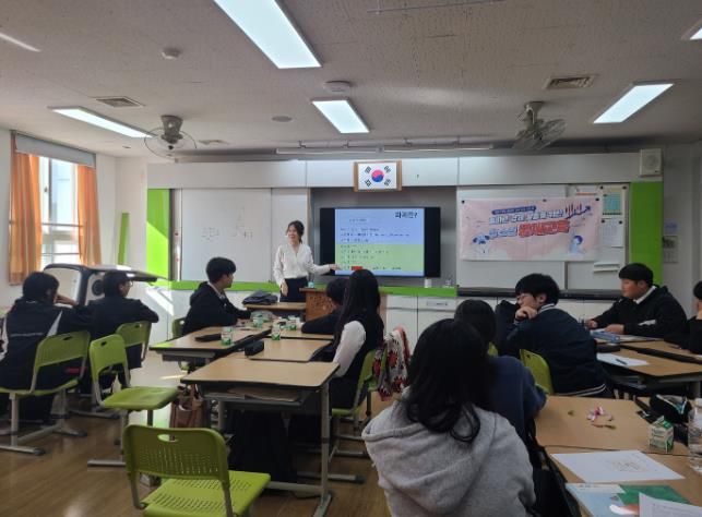 2024 학교로 찾아가는 슬기로운 경제교실 운영