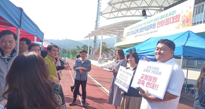 전남학부모회연합회 관계자들이 ‘교원정원 감축 반대’ 서명 운동을 하고 있다.