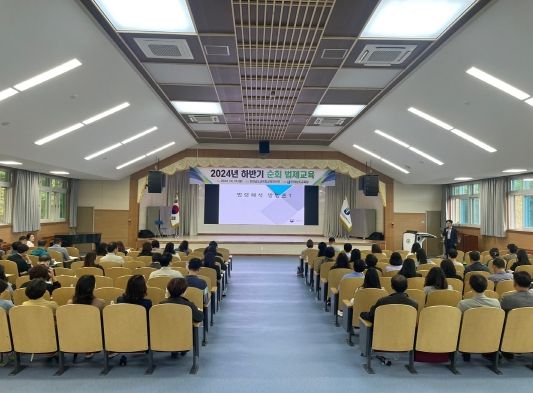 14일 전라남도교육청교육연수원에서 2024년 하반기 법제교육이 진행되고 있다.