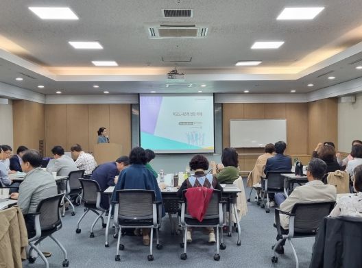 경북교육청, 학교장 노사관계 리더십 연수 개최