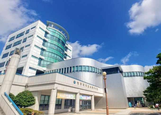 광주학생교육문화회관