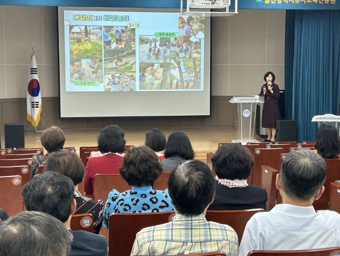 유아교육진흥원, 유치원 겸임관리자 역량 강화