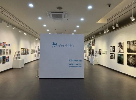 대구시교육청, 학생작가전 ‘꿈! 더 높이 날아올라展’개최