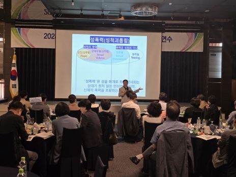 대구동부교육지원청,‘2024 중등 학교관리자 생활교육 역량강화 연수’실시