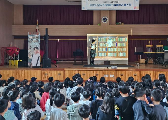 성남교육지원청, 초1맞춤형 하반기 특별 프로그램 운영