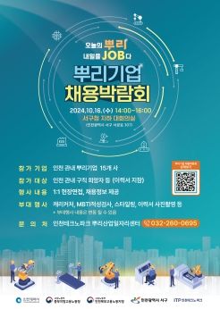 경북교육청, 제105회 전국체육대회 고등부 선수단 선전!