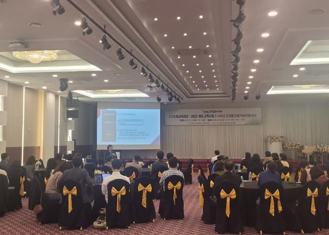 서산교육지원청, 서산교육발전특구 초·중·고 IB 프레임워크 도입 역량강화 연수 실시