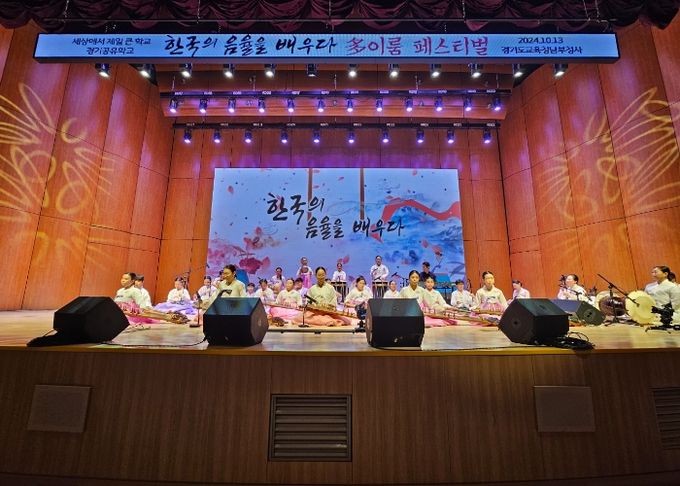 의정부공유학교 국악 오케스트라, OBS 방송사 주관 多이룸 페스티벌 참가