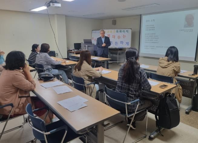 인천북부특수교육지원센터, 특수교육대상자 학부모 대상 생애재무설계교육 진행