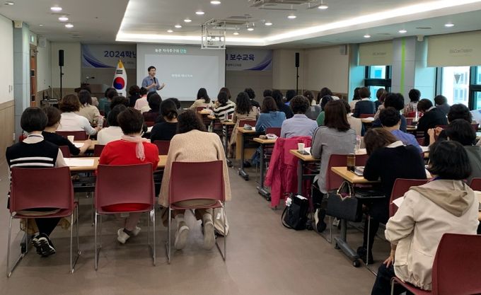 대전교육청, ‘2024학년도 학생상담자원봉사자 하반기 보수교육’ 실시