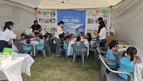 대구시교육청, 달성군 영유아대축제 ‘대구유아교육 정책 홍보 부스’운영