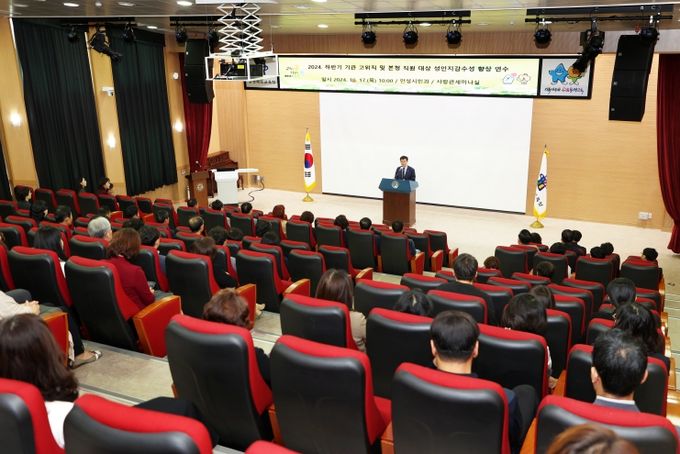 충북교육청, 직원 대상 디지털 성범죄 등 예방 교육 실시