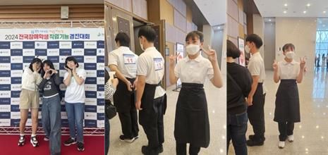 울산시교육청 전국장애학생 직업기능경진대회 모든 종목 수상