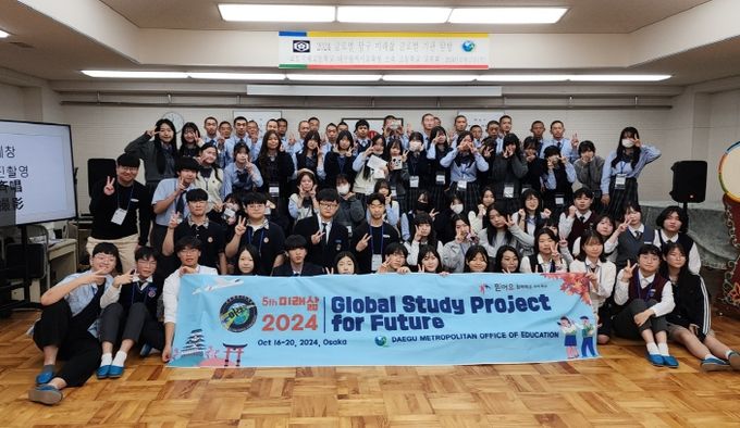 4박 5일간‘글로벌 탐구 미래삶’일본 탐방 활동