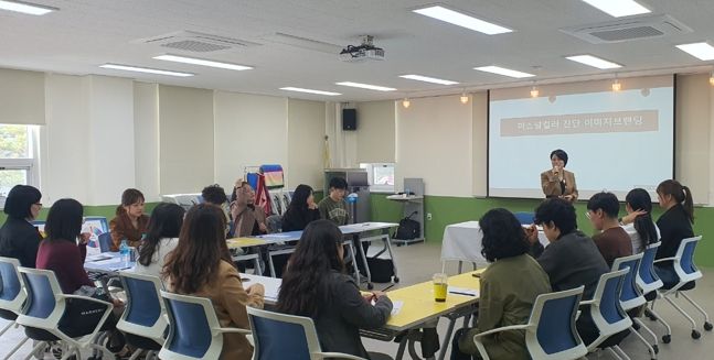 영월교육지원청, 오감을 통해 나와 우리를 찾는 저경력 지방공무원 연수