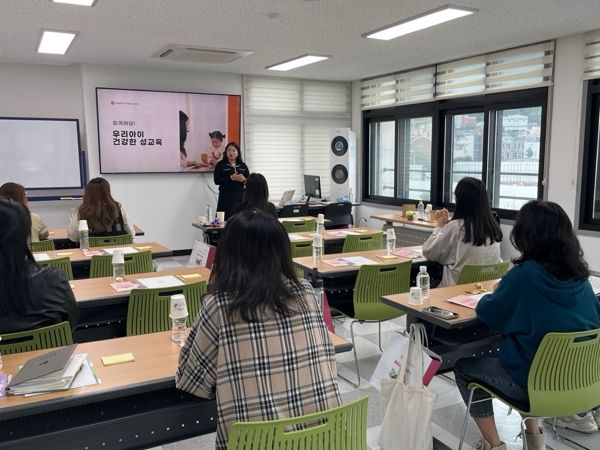 대전동부교육지원청 위(Wee) 센터, 부모 교육 운영