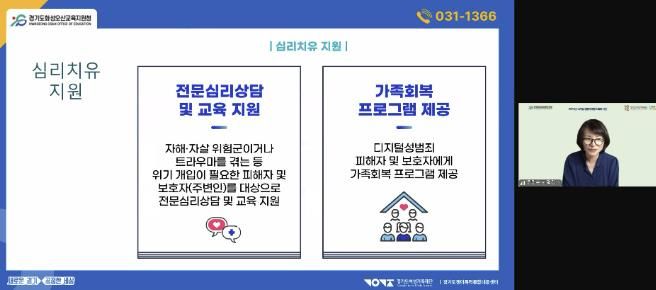 연수 사진