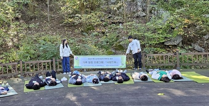 특수교육대상자 가족과 함께하는 ‘사랑드林’운영