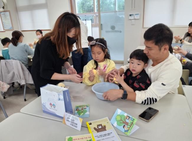 울산유아교육진흥원, 보호자 어울림 환경교육 운영