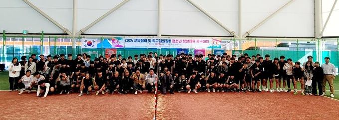 서산교육지원청, 교육장배 및 서산족구협회장배 청소년 생활체육 족구대회 성료