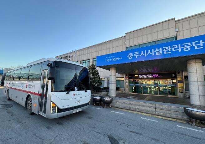 충주시시설관리공단, 2025년 생명나눔 사랑의 헌혈 시행