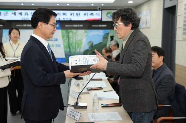 고창군, 세계유산보존협 위원 위촉..“세계유산의 체계적인 보존관리 앞장”