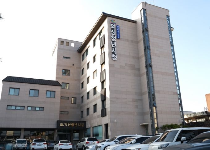 익산시, 2025년 청년 창업 지원 본격 착수