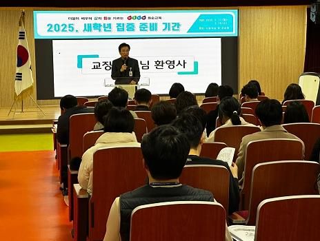 학교장이 전입한 교사들에 대한 환영의 인사를 하고 있다.