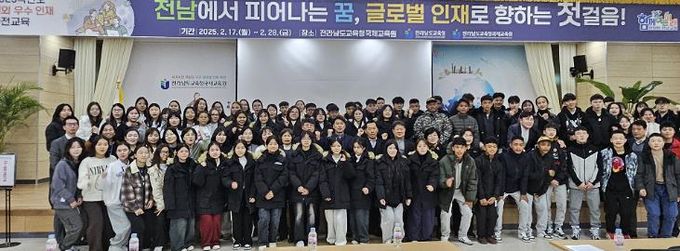 사전교육 개강식에서 참석자들이 기념촬영을 하고 있다.