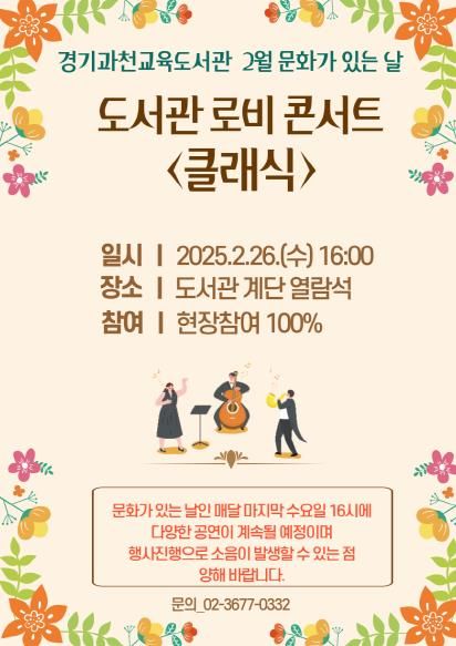 포스터