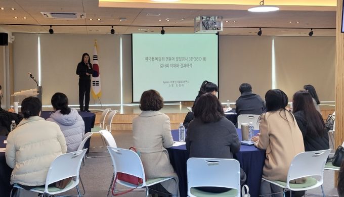 울산시교육청, 특수교육 순회교사 진단평가 전문성 높인다