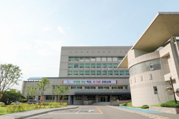 강원특별자치도교육청 2026 대입지원 출발!